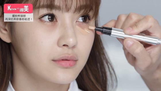 黑眼圈的救赎！三分钟就告别熊猫眼？