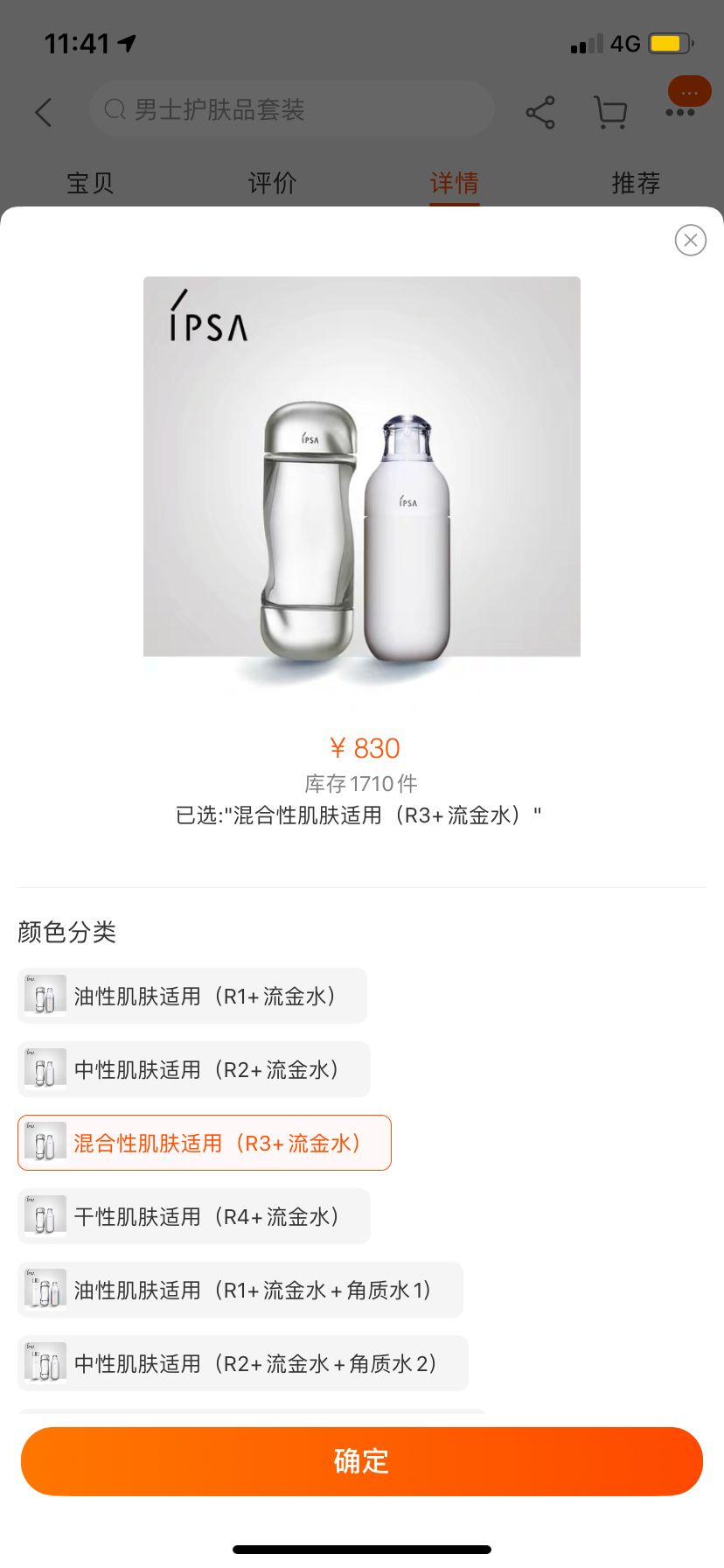 空瓶记丨2019爱用好物小结，剁手*党**别点