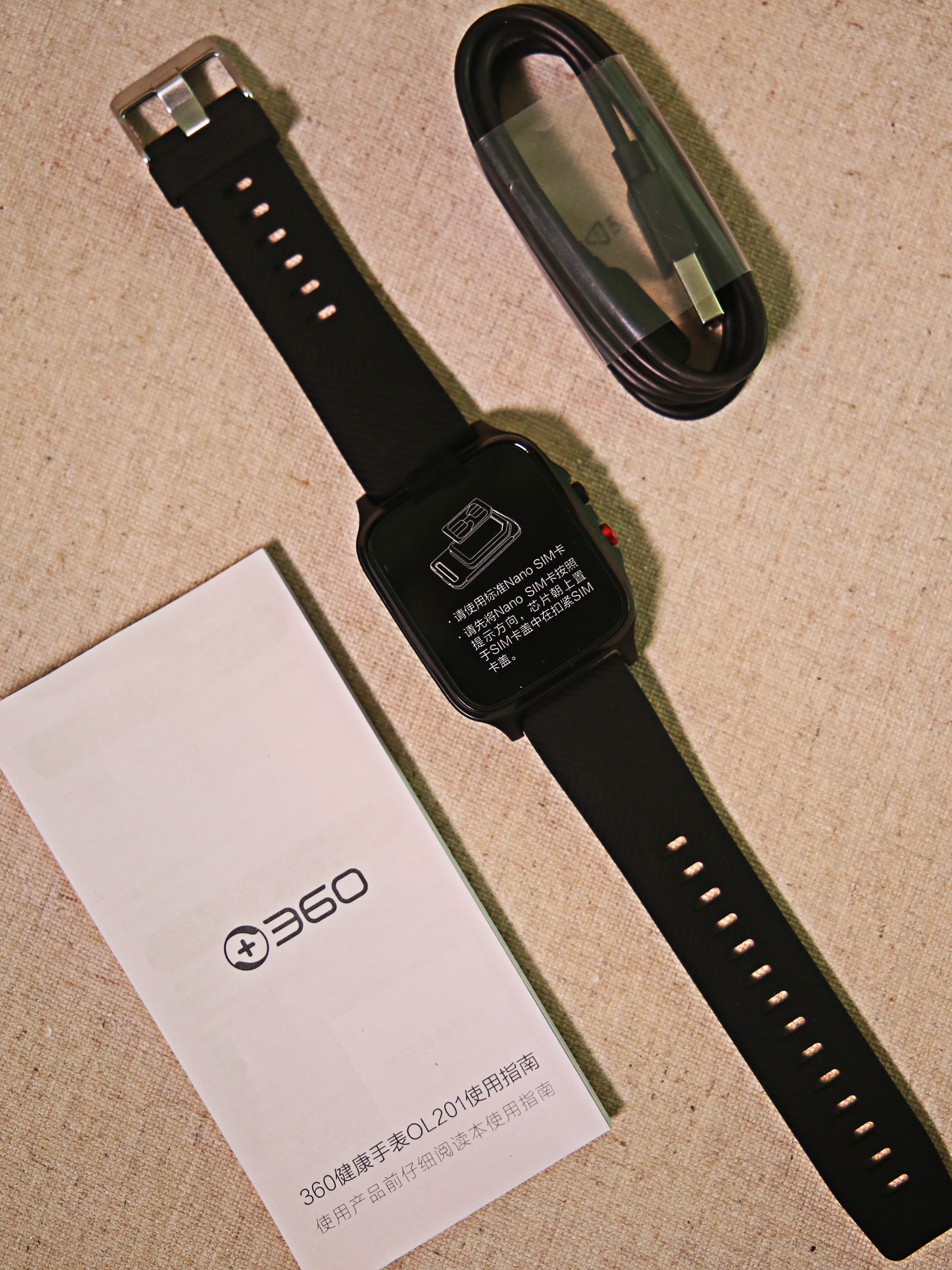 安全守护者——360健康手表轻体验