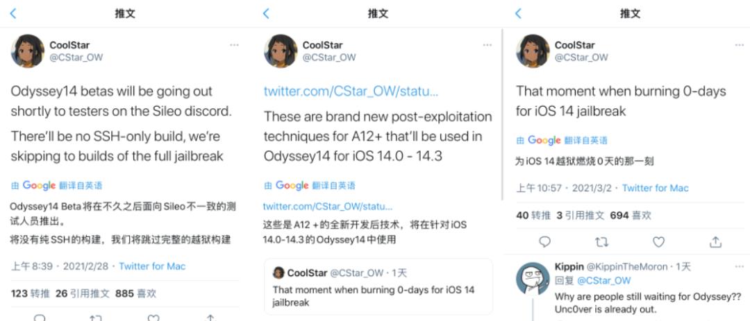 ios14.4完美越狱,ios14.3越狱是完美的吗