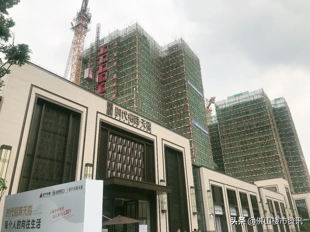 佛山大沥黄岐在售楼盘,佛山市南海区大沥镇新楼盘