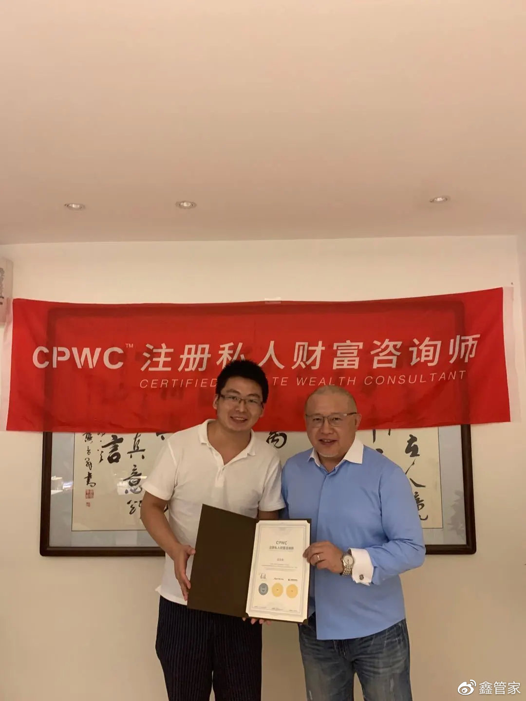 相见恨晚，记鑫管家广州行