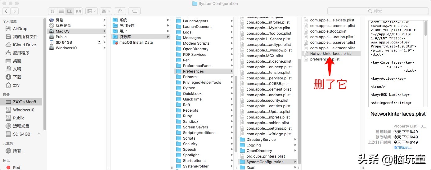 macos10.9.5登陆不了appstore,黑苹果mac启动不了