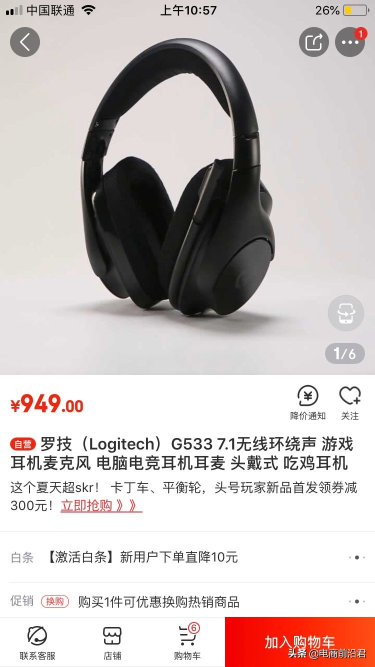 老板让我多学习,老板让我学习怎么办