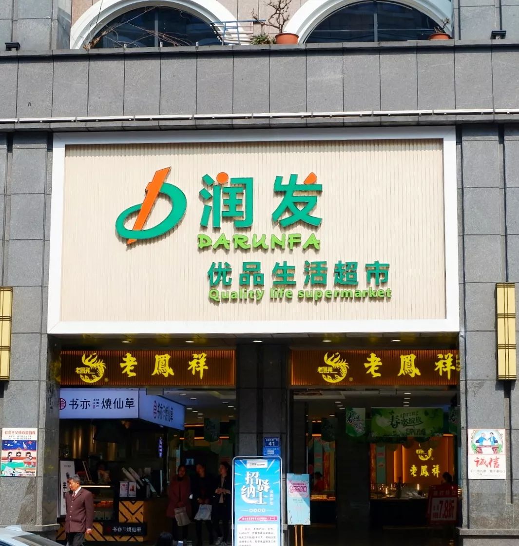 下一站泸州粤语,下一站泸州古蔺