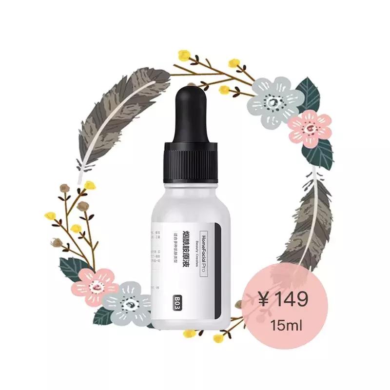 大牌种草合理避雷,避雷便宜好物