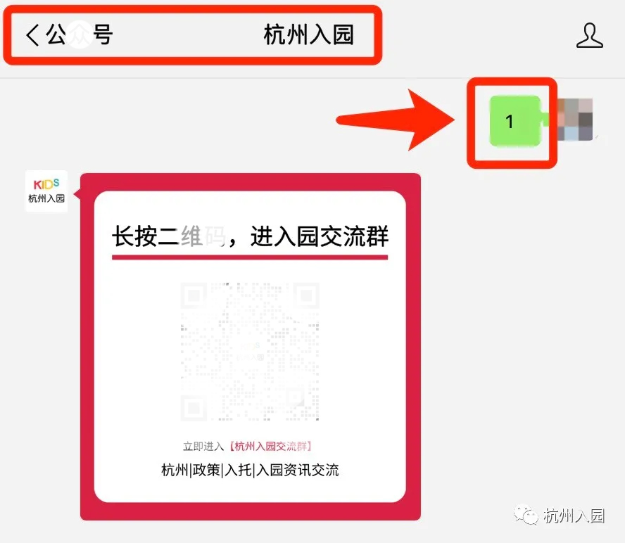 城区公办幼儿园收费上调,杭州公立幼儿园收费标准