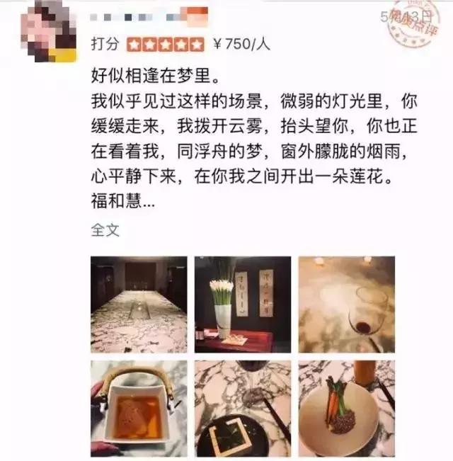 大众点评会被商家找到吗,大众点评是会分销到其他平台吗
