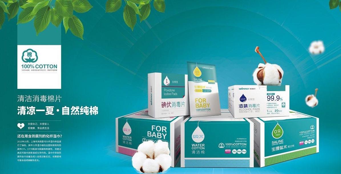 2021年医用口罩十大品牌排行,2020中国十大口罩品牌排行榜