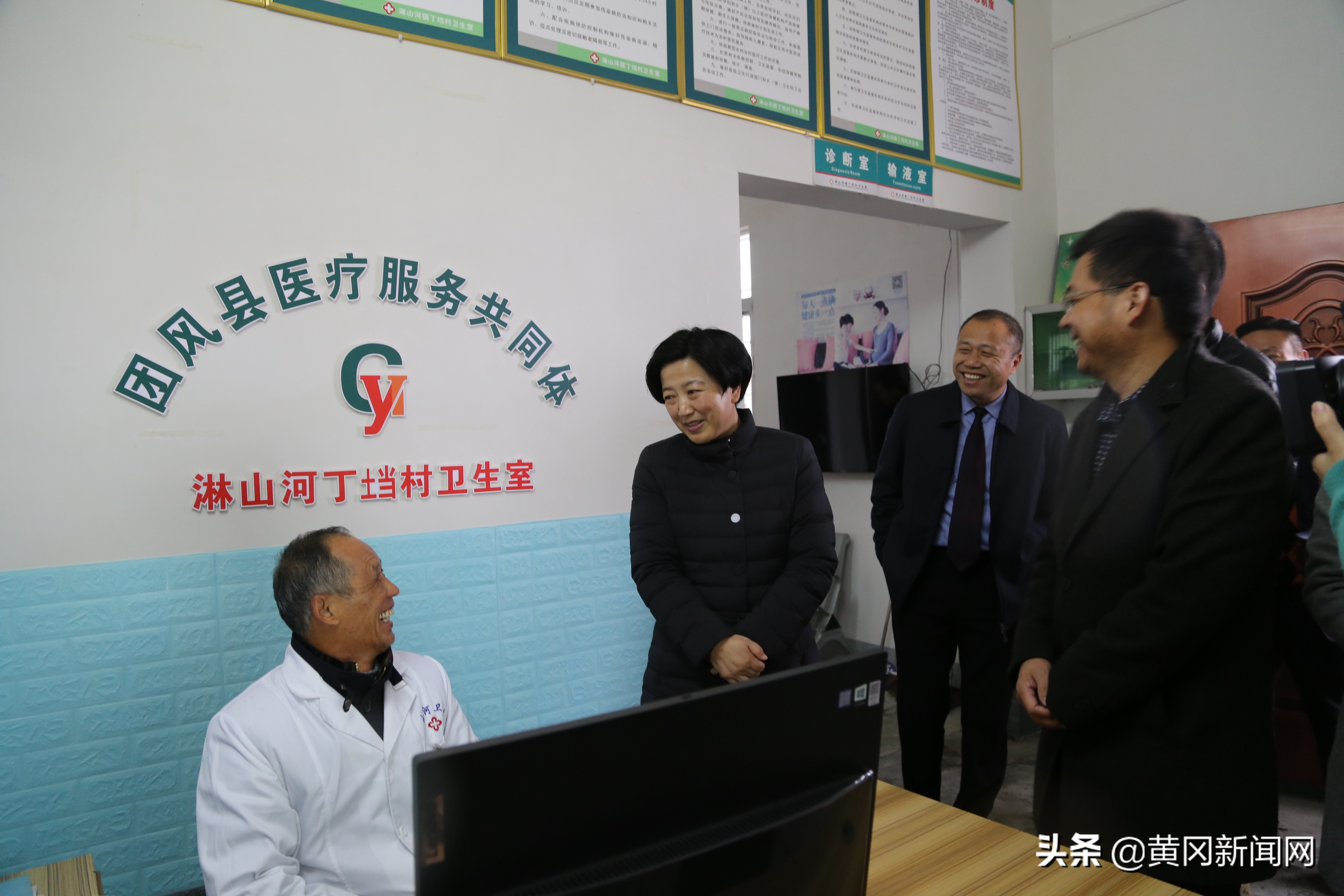一网联通医共体三级共筑大健康——团风县建设县域紧密型医共体探访之二