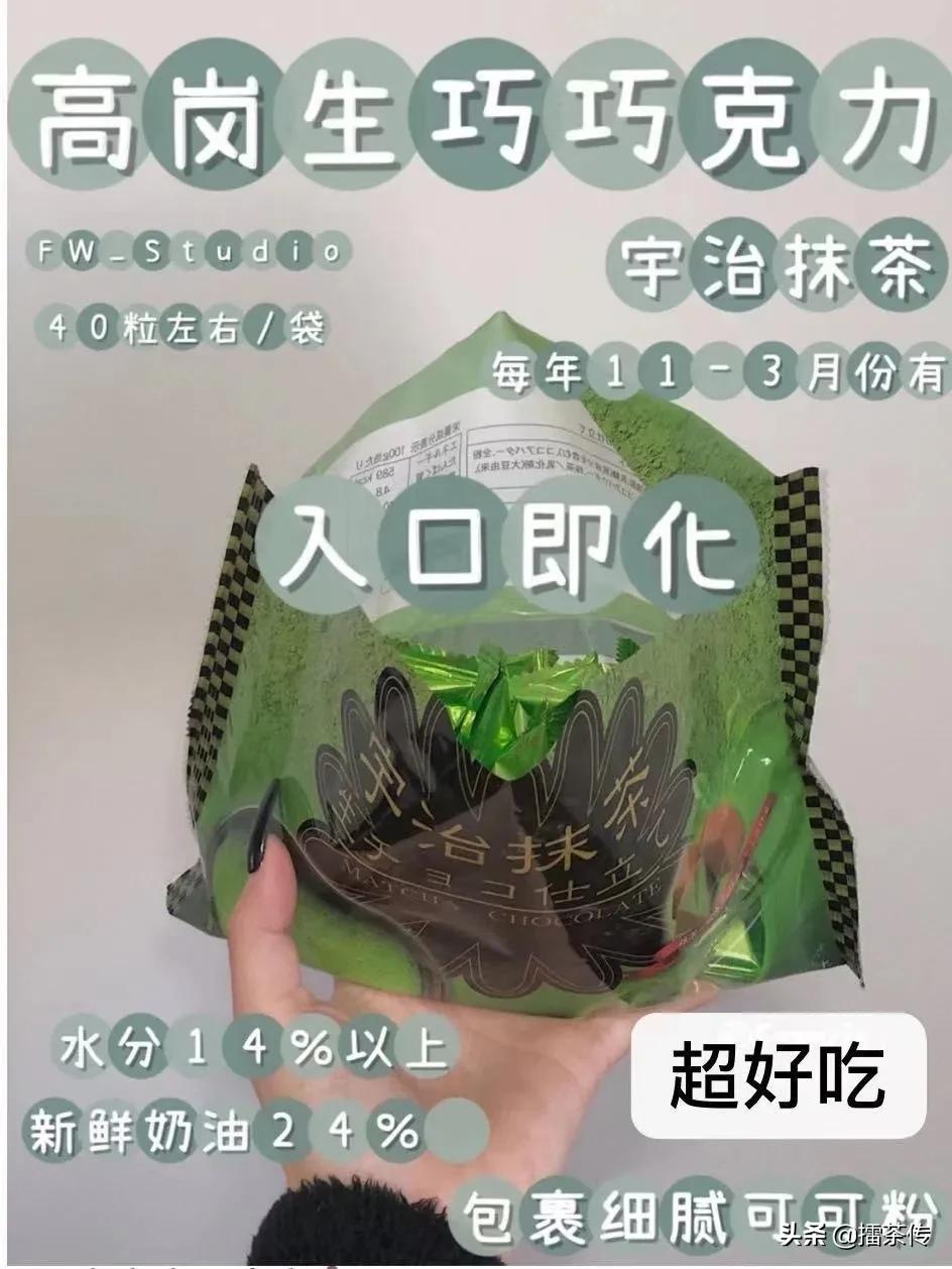 日本高岗生巧巧克力推荐,日本高岗生巧巧克力配料