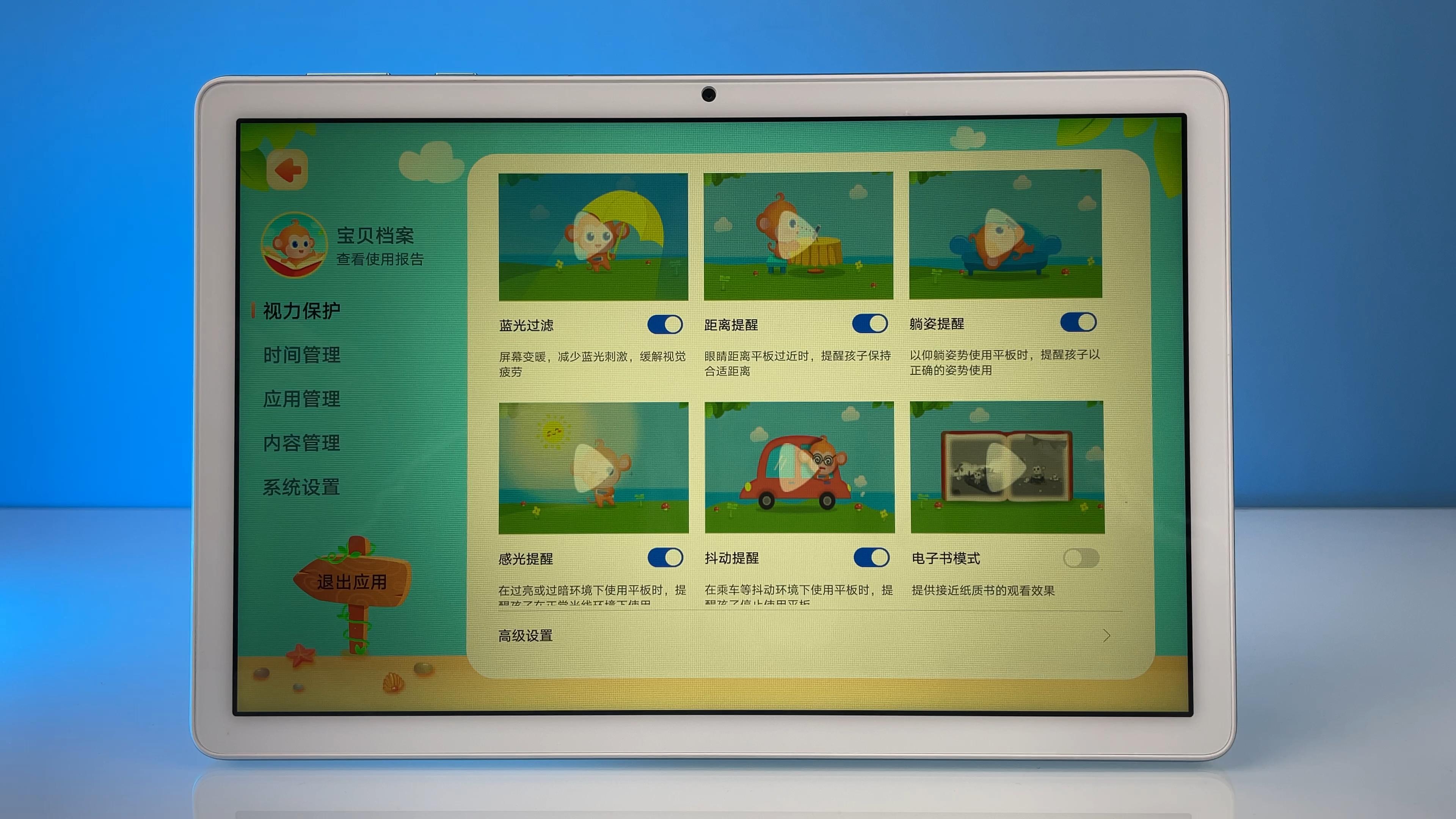 荣耀平板7代现在还值得入手吗,荣耀平板7性能介绍