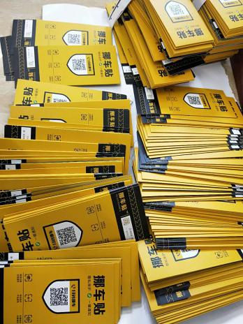 在哪里可以领取平安挪车贴,微信挪车贴如何领取