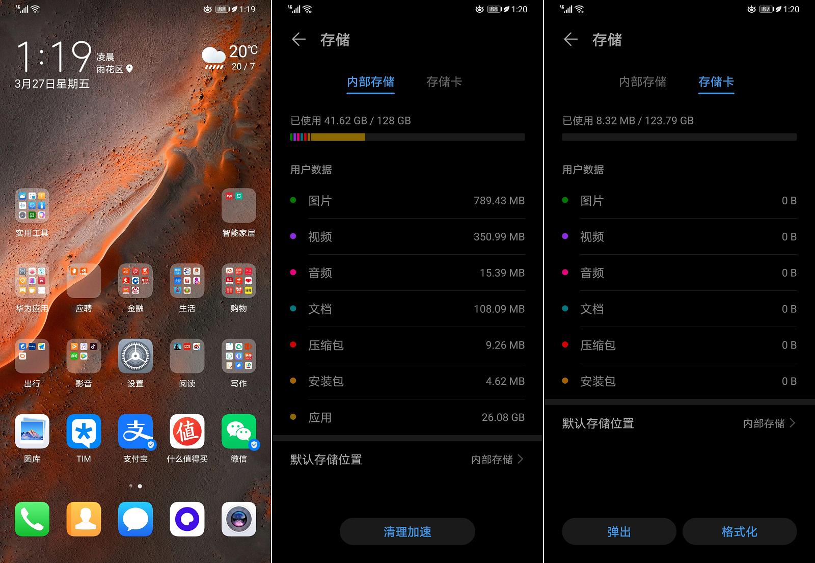 华为佰维nm存储卡,佰维nm存储卡与雷克沙