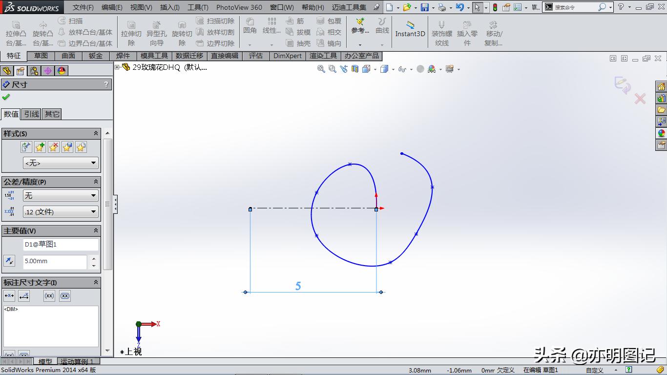 solidworks玫瑰花建模教程,2022solidworks制作玫瑰花