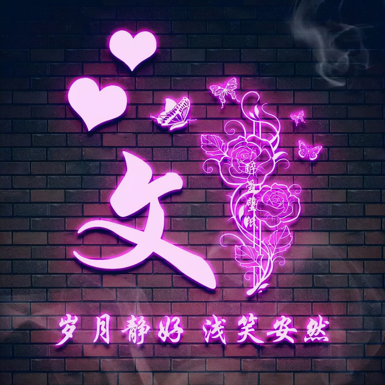 闪闪发光的姓氏专属头像取图,超赞的90张新款姓氏头像请查收