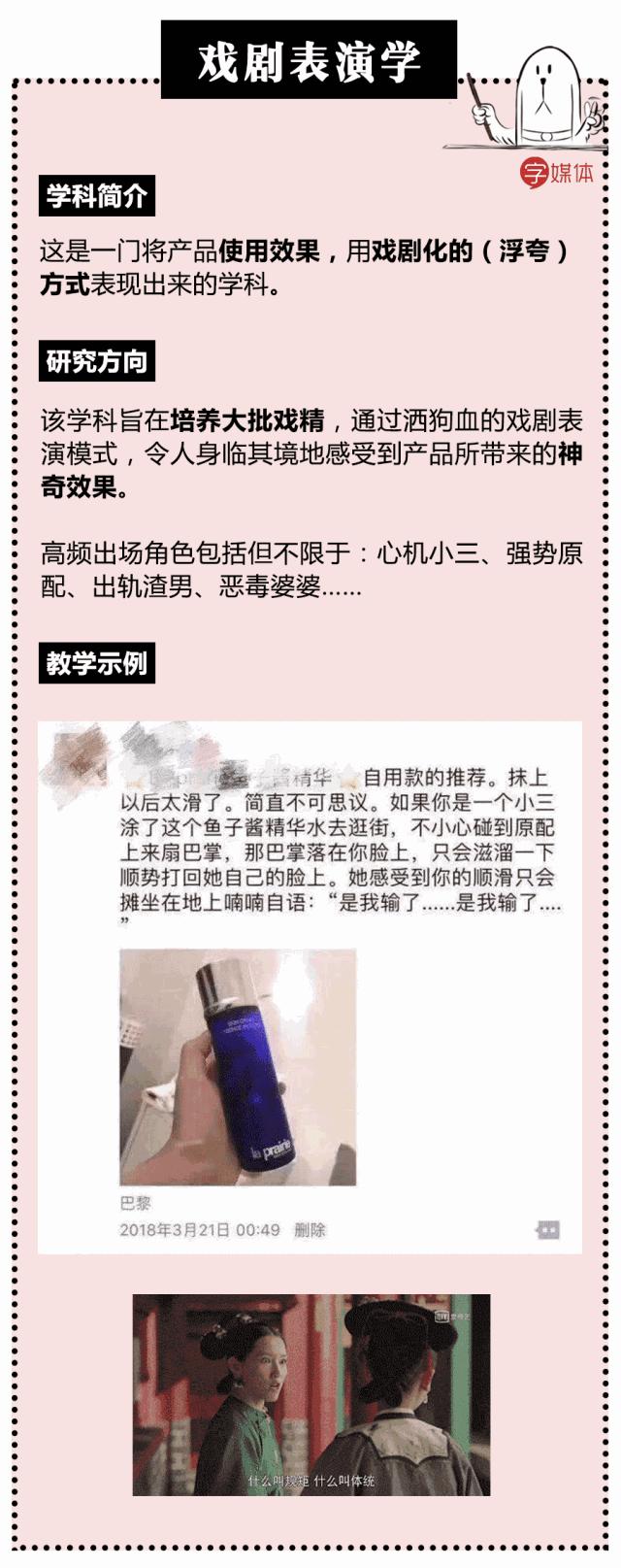 在朋友圈做微商的后果,每天在朋友圈做微商