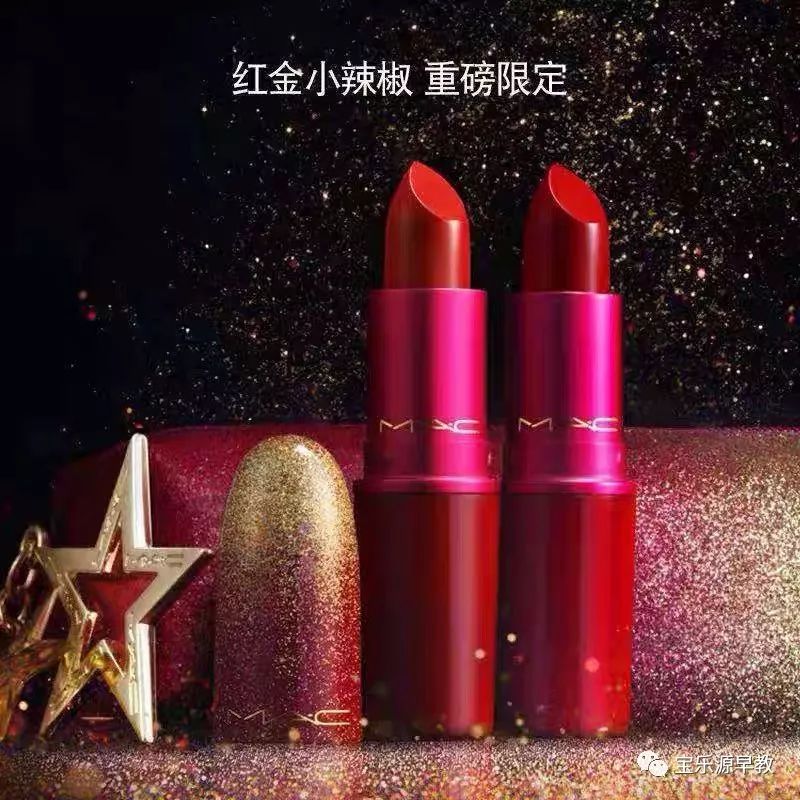 双11团购｜5880元课程包、1000元奖学金还有3只Mac口红通通送给你