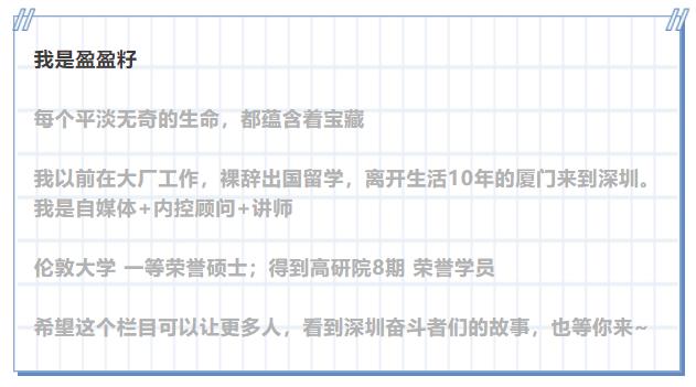 我,30岁,没钱没人脉,职场小白如何成为销冠?环球资源蝉联4年销冠
