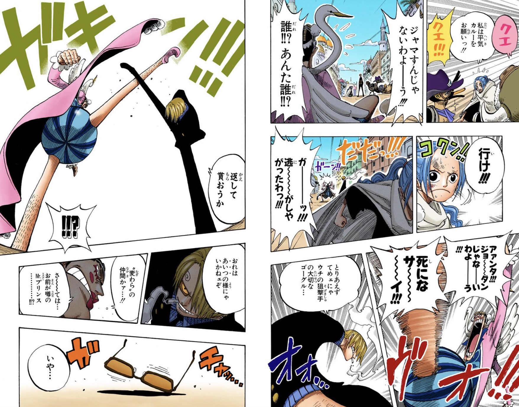 山治血统因子觉醒多少级,文斯莫克山治血统因子觉醒