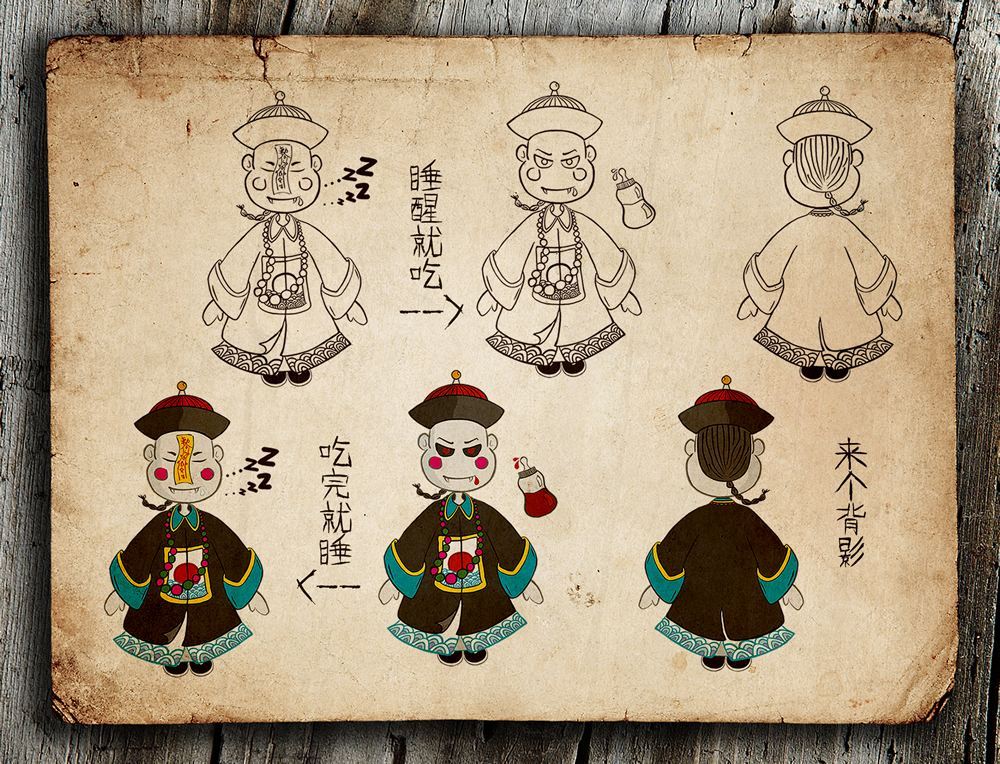 走啊走啊，上街看鬼去