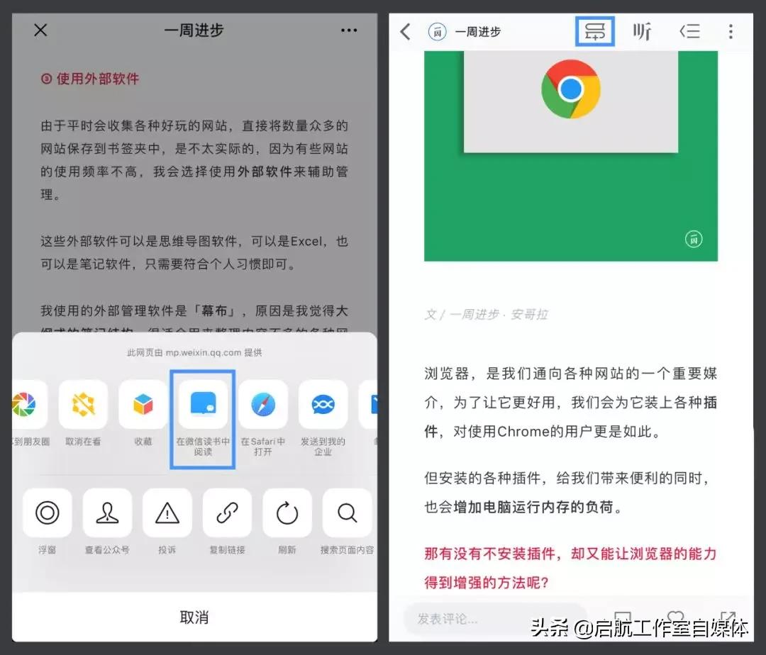 微信查看解决方案的方法,微信使用中的不足之处