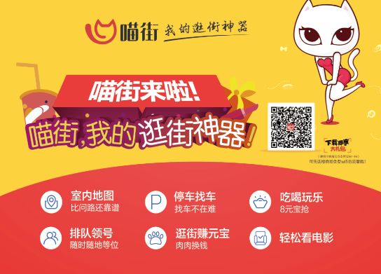 让百丽、特步、小猪班纳、孩子王等实现业绩倍增的新零售方法