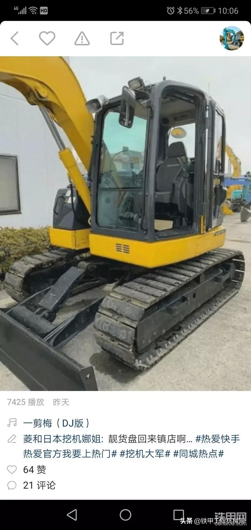 住友80-6对比日立70,日立70对比小松70怎么选