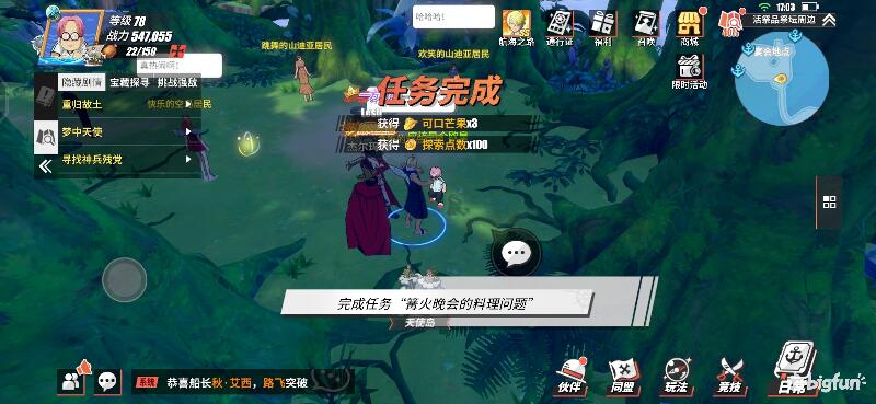 航海王热血航线空岛100%探索,航海王热血前线空岛