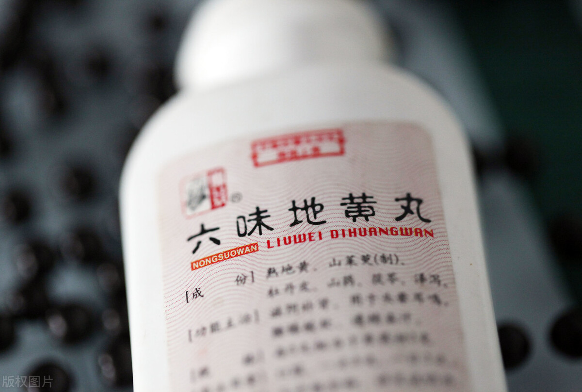 大补阴丸和地黄丸一起吃的效果,大补阴丸与地黄丸区别