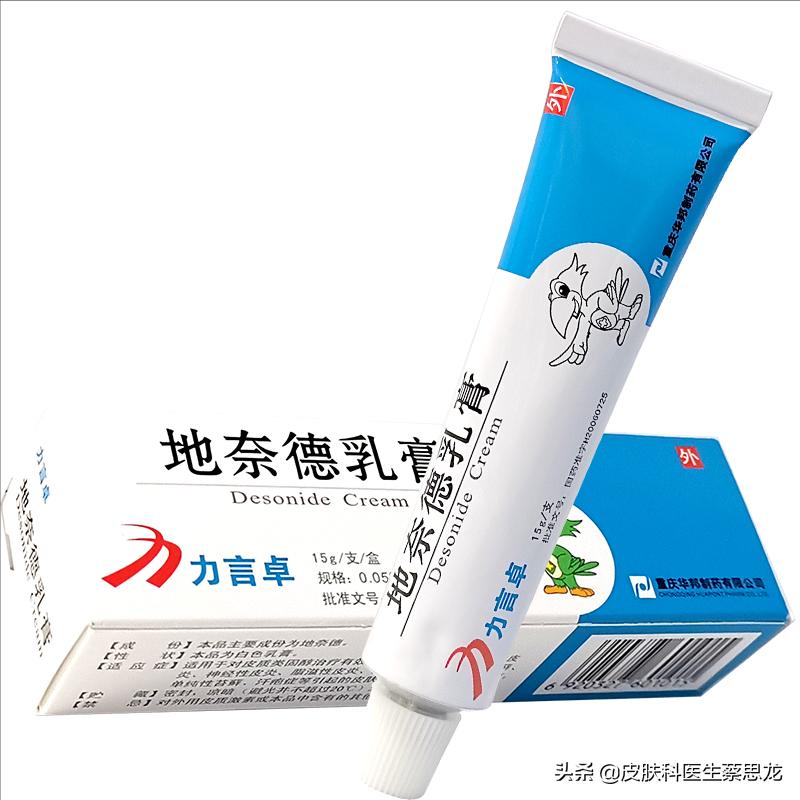 润肤剂治疗干性湿疹,宝宝得了湿疹怎么擦药和保湿