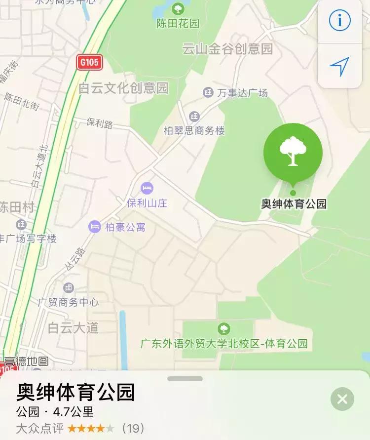 用绿色行动共建美丽家园ppt,用生态行动共建我们的绿色家园