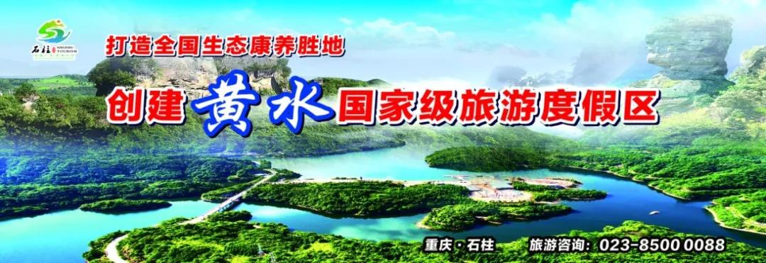 藏着最美秋景，石柱原始森林中的这块“明镜”美绝了！