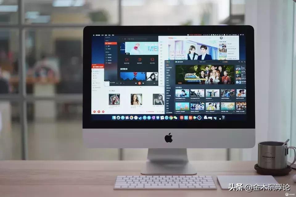闲聊一下新款iMac和它的macOS
