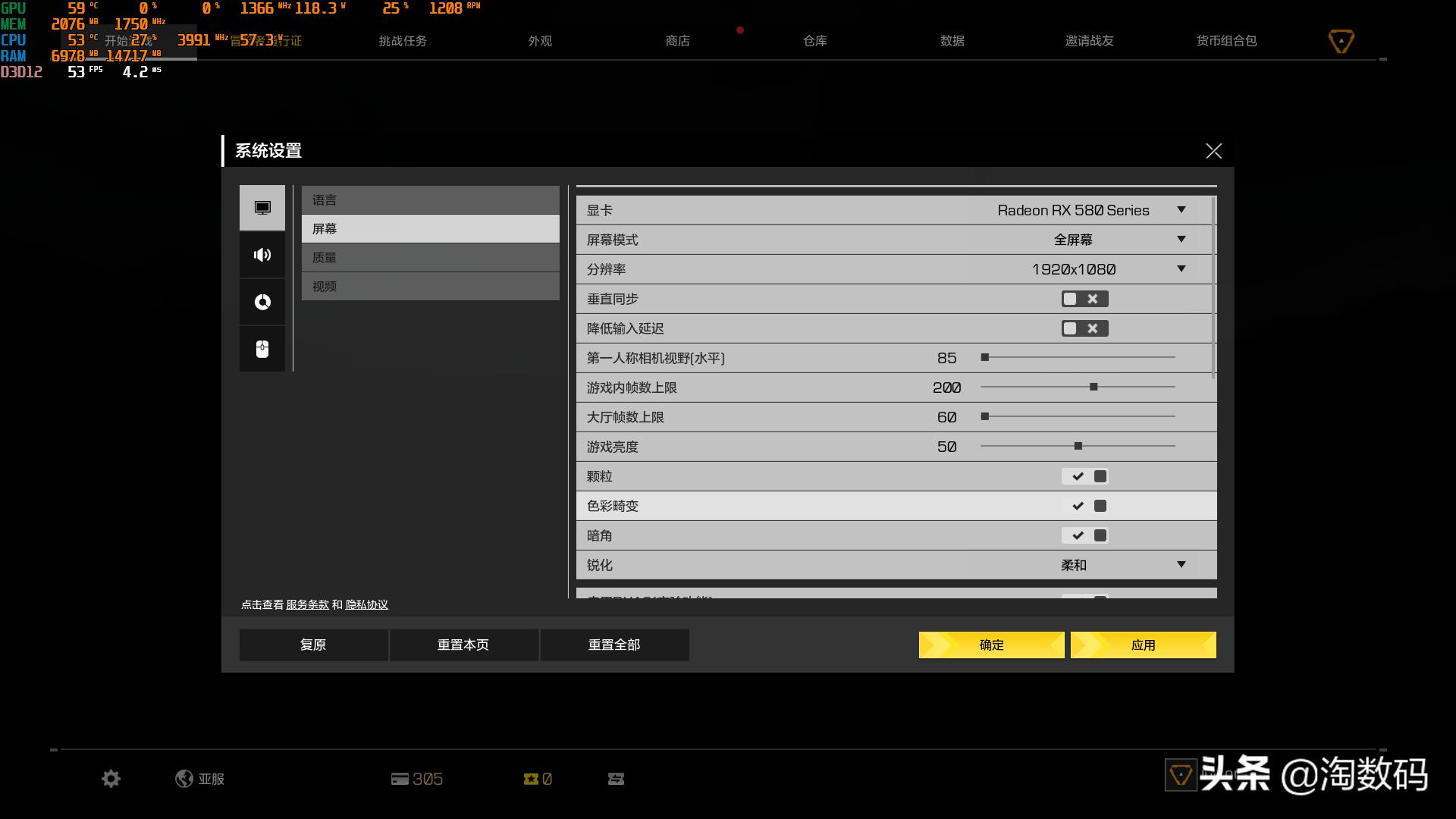 rx580蓝宝石白金版跑分,蓝宝石rx5808g白金版跑分17万