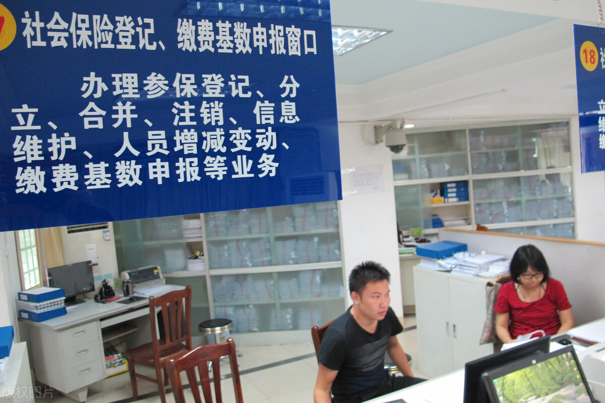 户口迁移对社保有什么影响,户口迁移影响社保报销