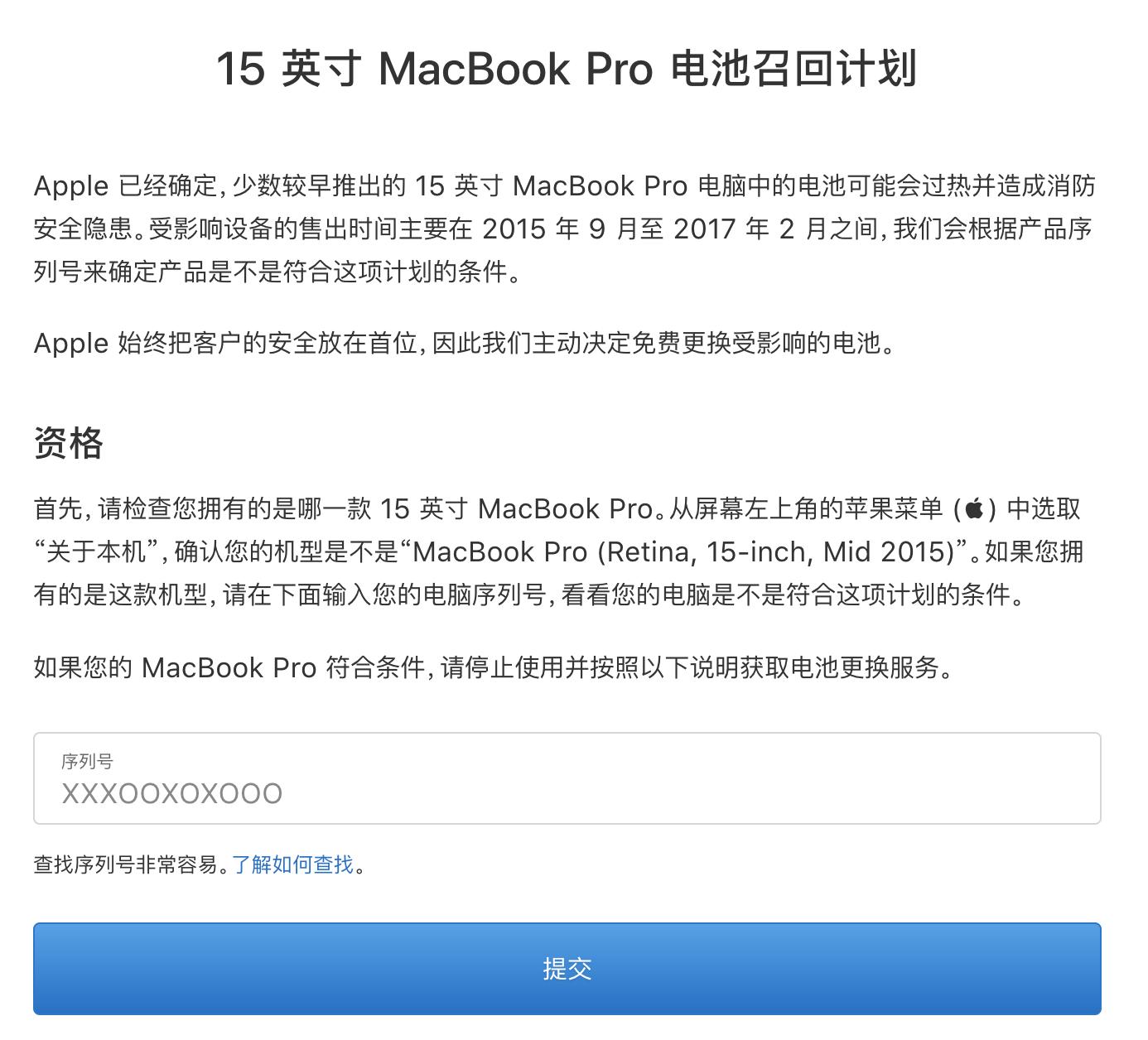 为什么不建议购买macbook,macbook质量好吗