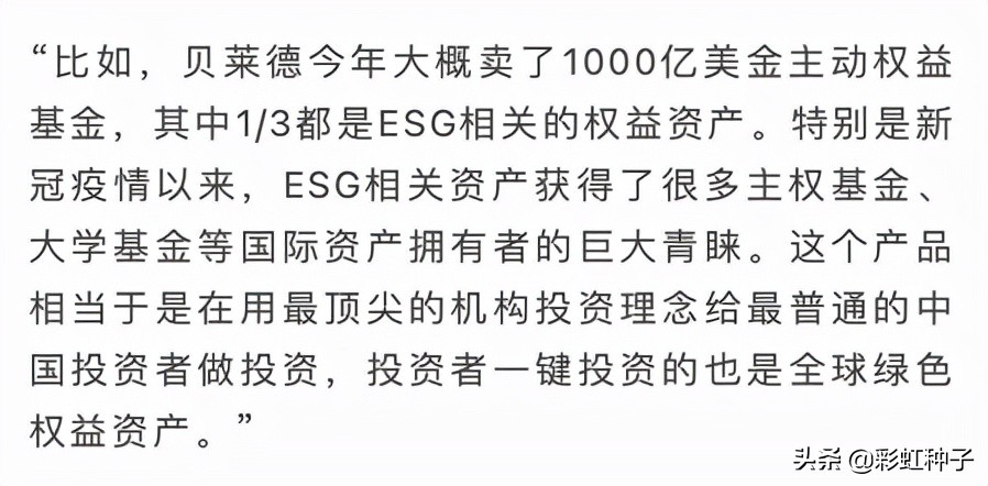 嘉实基金000751净值,嘉实基金哪个最值得买