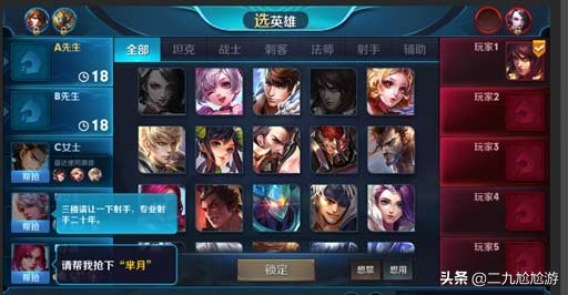 王者荣耀新赛季s18赛季时间,王者荣耀s1赛季到s35赛季回忆录