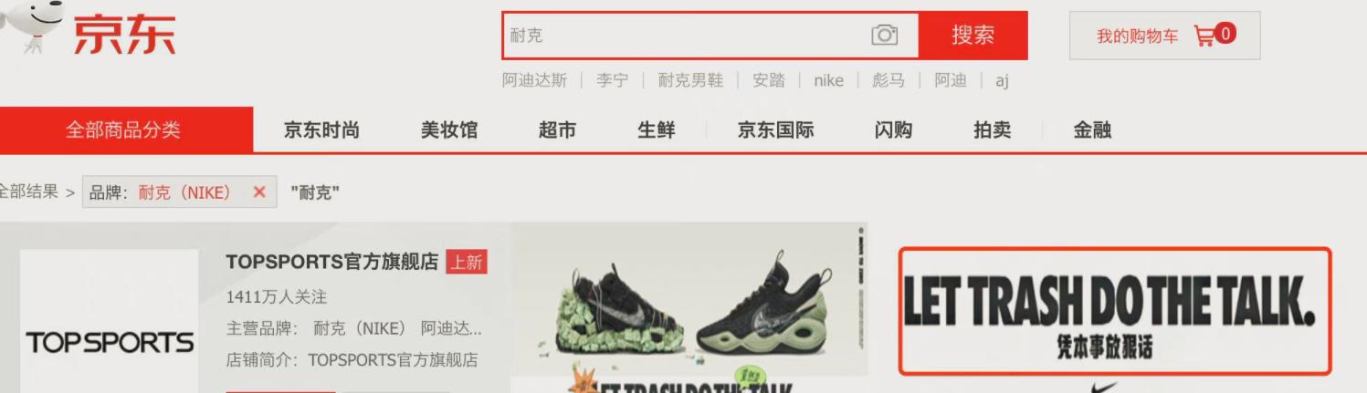 耐克三度回应虚假宣传,耐克新版广告