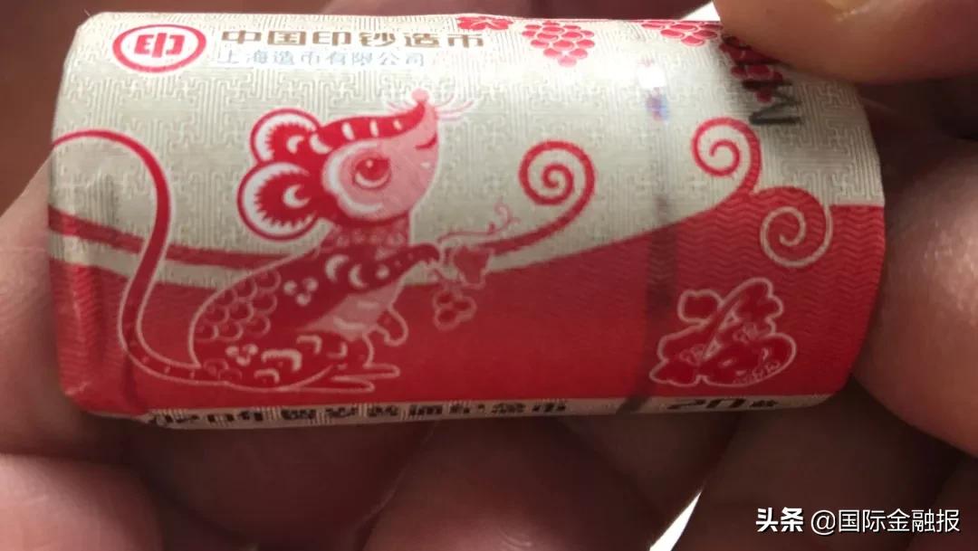 鼠年贺岁纪念币市面值多少钱,鼠年贺岁纪念币第二批兑换时间