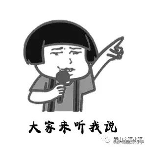 四个理由让你爱上眉山“东马”