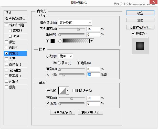 AdobePhotoshop制作蓝色儿童凉鞋图片+紫色风格UI圆形按钮教程