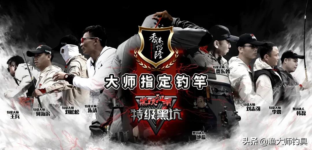 香港怡隆飞天鲤10h钓竿测评,正品香港怡隆飞天鲤x版钓竿