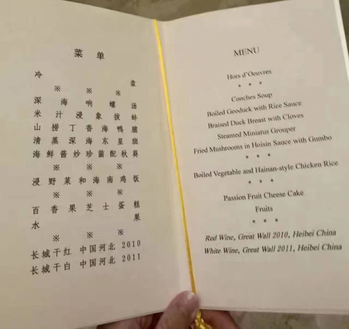 对话桑干总酿酒师余庆泉解锁国宴红酒西拉美味密码