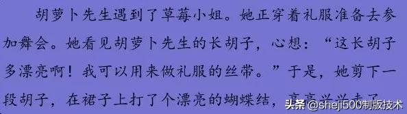 部编版三年级上册语文课后习题,统编版语文课后题