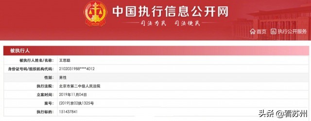 王思聪去酒吧不危险吗,王思聪深夜现身酒吧新闻