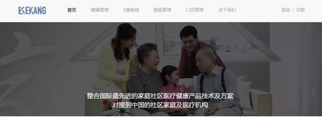 中国家庭消费新趋势,家庭消费新趋势