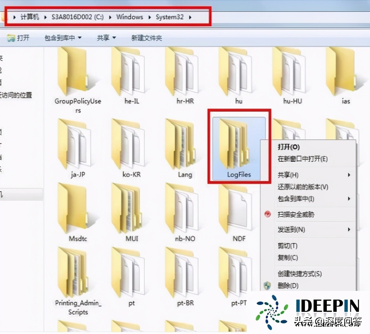 win7宽带连接错误720的解决方法,win7宽带连接错误797的解决方法
