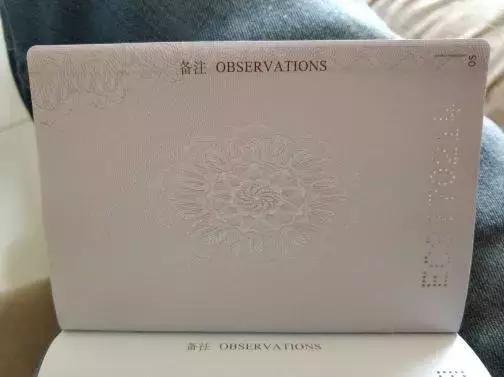 48页护照冷知识,全球护照冷知识大全